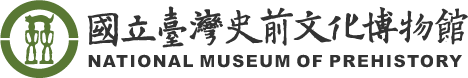 National Museum of Prehistory